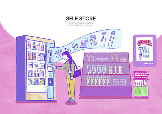 PSD 여자 일러스트 한명 쇼핑 뷰티 상점 보라색 화장품 계산 스마트 결제 무인 무인기계 무인화 셀프 키오스크 화장품가게 여자한명만 무인매장 국내일러스트 1 컬러 컨셉 사람 여자만 파일형식