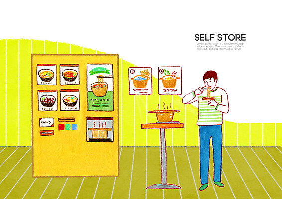 PSD 남자 일러스트 한명 노란색 상점 식당 라면 구매 먹기 스마트 무인 무인기계 무인화 셀프 자동 조리기 키오스크 남자한명만 무인매장 국내일러스트 1 음식 컬러 컨셉 모션 사람 쇼핑 면류 남자만 파일형식