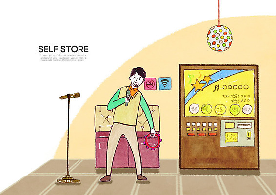 PSD 남자 일러스트 노래 한명 들기 노란색 상점 스마트 마이크 노래방 무인 무인기계 무인화 셀프 키오스크 남자한명만 코인노래방 무인매장 국내일러스트 1 음악 컬러 음향기기 컨셉 모션 사람 남자만 파일형식