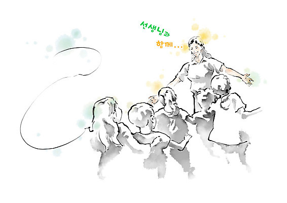 PSD 학생 여학생 여자 교육 남자 어린이 남학생 일러스트 캘리그라피 포옹 수업 붓터치 함께함 흑백 소녀 소년 성인 달리기 교사 가르침 스승의날 즐거움 번짐 스승 제자 에듀 스쿨팩 국내일러스트 직업 기념일 감정 컨셉 안기 모션 촬영기법 사람 에듀케이션 파일형식 효과