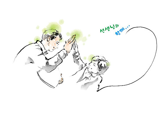 PSD 학생 교육 남자 어린이 남학생 일러스트 캘리그라피 수업 붓터치 함께함 흑백 소년 성인 두명 교사 가르침 즐거움 번짐 스승 제자 하이파이브 에듀 남자만 스쿨팩 국내일러스트 직업 감정 컨셉 촬영기법 사람 손짓 에듀케이션 파일형식 효과