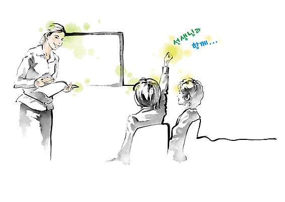 PSD 학생 여학생 여자 교육 남자 어린이 남학생 일러스트 캘리그라피 수업 붓터치 함께함 흑백 소녀 소년 성인 세명 손들기 교사 발표 가르침 스승의날 번짐 스승 제자 에듀 스쿨팩 국내일러스트 직업 기념일 컨셉 모션 촬영기법 사람 에듀케이션 파일형식 효과