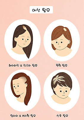 PSD 여자 일러스트 종류 여러명 성인 머리 다양 고민 부분탈모증 원형탈모 증상 탈모 탈모클리닉 성인여자만 국내일러스트 감정 다수 사람 신체부위 클리닉 여자만 성인만 파일형식