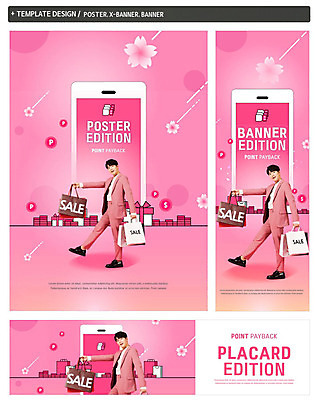 PSD 템플릿 배너 배너템플릿 남자 가로배너 꽃 ZIP 포스터 세로배너 분홍색 한명 20대 성인 스마트폰 쇼핑 세일 벚꽃 현수막 포인트 성인남자한명만 배너세트 페이백 식물 1 컬러 사람 청년 가로 세로 금융 핸드폰 스마트기기 세트 남자한명만 성인남자만 파일형식