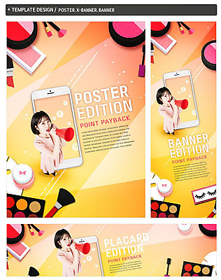PSD 템플릿 배너 배너템플릿 여자 가로배너 ZIP 포스터 세로배너 한명 성인 스마트폰 쇼핑 컬러풀 뷰티 세일 확성기 화장품 한국인 현수막 볼터치 아이섀도 성인여자한명만 배너세트 1 컬러 사람 동양인 가로 세로 핸드폰 스마트기기 세트 화장 여자한명만 성인여자만 파일형식