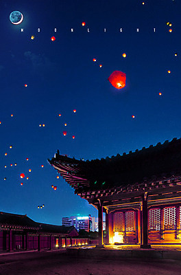 PSD 편집 편집이미지 한국전통 전통 별 야경 밤하늘 서울 사람없음 야외 빛 컬러풀 고요 궁전 달 화려 야간 처마 종로 창경궁 풍등 풍등날리기 이미지편집 자연요소 컬러 컨셉 고건축 하늘 조명 한국 파일형식 풍등축제 풍경_경치