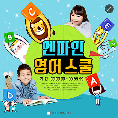 PSD 외국인 동물 템플릿 알파벳 영어 여자 어린이교육 교육 남자 ZIP 어린이 동물캐릭터 웹템플릿 팝업 이벤트팝업 웹팝업 영어교육 소녀 이벤트 소년 두명 10대 일본인 에듀케이션 어린이만 빅팝업 이미지템플릿 문자 캐릭터 청소년 사람 동양인 인종 파일형식