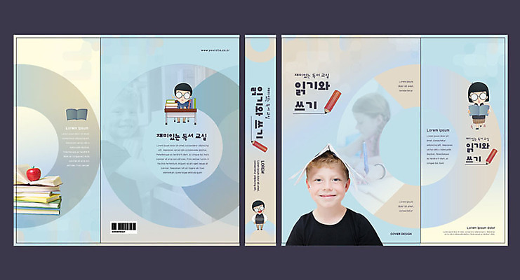 서양인 외국인 템플릿 여자 어린이교육 교육 표지 남자 어린이 북커버 10대 책 독서 연필 기록 읽기 교과서 문제집 에듀 에듀케이션 방과후 스쿨팩 책날개 책등 표지샘플 이미지템플릿 AI파일 모션 청소년 학용품 교재 사람 인종 필기구 파일형식 벡터