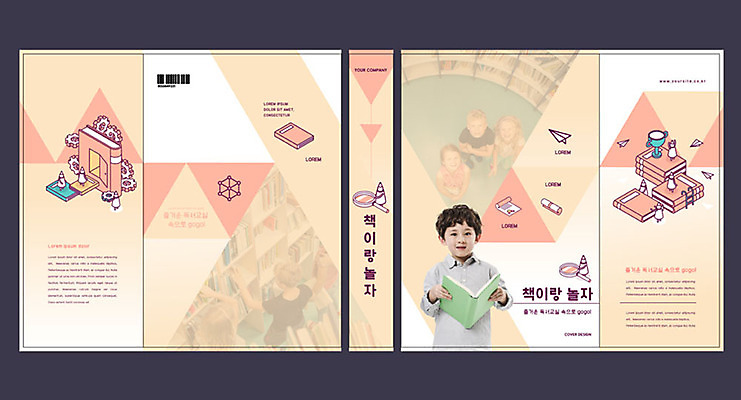 서양인 외국인 템플릿 여자 어린이교육 교육 표지 남자 어린이 분홍색 북커버 여러명 책 독서 한국인 도서관 교과서 문제집 에듀 에듀케이션 어린이만 방과후 스쿨팩 책날개 책등 표지샘플 이미지템플릿 AI파일 컬러 다수 교재 사람 동양인 인종 파일형식 벡터