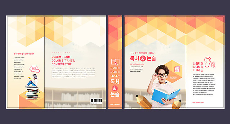 템플릿 여자 어린이교육 교육 표지 남자 어린이 북커버 두명 책 독서 연필 주황색 한국인 도서관 교과서 문제집 논술 에듀 에듀케이션 어린이만 방과후 스쿨팩 책날개 책등 표지샘플 이미지템플릿 AI파일 컬러 학용품 교재 사람 동양인 필기구 파일형식 벡터