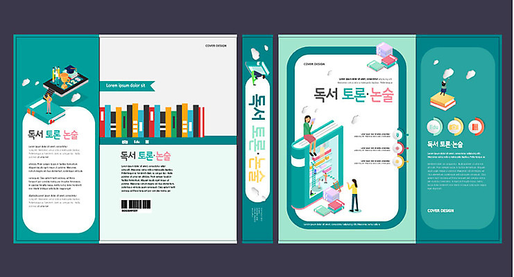 템플릿 여자 교육 표지 남자 어린이 북커버 여러명 책 태블릿 독서 토론 교과서 청록색 문제집 논술 에듀 에듀케이션 방과후 스쿨팩 책날개 책등 표지샘플 이미지템플릿 AI파일 컬러 다수 교재 사람 전자제품 스마트기기 파일형식 벡터