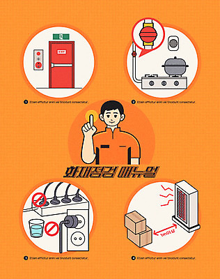 남자 일러스트 한명 안전 성인 주황색 인포그래픽 가스레인지 난로 소방관 자연재해 종이상자 재해 화재 안전수칙 가스 안전교육 점검 비상구 가스점검 멀티탭 밸브 요령 화재방지 화재예방 매뉴얼 행동요령 소방비상벨 방화문 국내일러스트 AI파일 1 교육 컬러 사람 상자 문 가전제품 레인지 난방기 구조원 소방 사건 예방 파일형식 벡터 가스. 점검