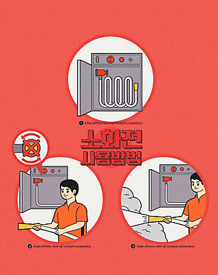 남자 포스터 일러스트 두명 빨간색 인포그래픽 발사 소방관 자연재해 재해 화재 안전수칙 안전교육 소화전 분사 밸브 요령 매뉴얼 행동요령 소방비상벨 사용방법 국내일러스트 AI파일 교육 컬러 안전 사람 안전장비 구조원 소방 사건 방법 파일형식 벡터