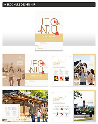 템플릿 여자 남자 딸 ZIP 어린이 40대 중년 여행 가족 엄마 팜플렛 여러명 성인 30대 한국인 아빠 한복 즐거움 국내여행 시티투어 전주 인디자인 INDD 이미지템플릿 한국전통 감정 다수 관계 사람 동양인 장년 전통의상 전라북도 파일형식