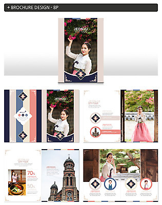 템플릿 한국전통 여자 꽃 ZIP 여행 팜플렛 여러명 20대 성인 한국인 한복 즐거움 국내여행 시티투어 전주 성인여자만 인디자인 INDD 전동성당 이미지템플릿 식물 전통 감정 다수 한국 사람 동양인 청년 성당 전통의상 전라북도 여자만 성인만 파일형식