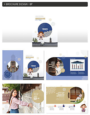 템플릿 여자 ZIP 여행 한옥 팜플렛 여러명 20대 성인 파란색 한국인 한복 즐거움 국내여행 시티투어 전주 성인여자만 인디자인 INDD 전동성당 이미지템플릿 한국전통 감정 컬러 다수 고건축 사람 동양인 청년 성당 전통의상 전라북도 여자만 성인만 파일형식