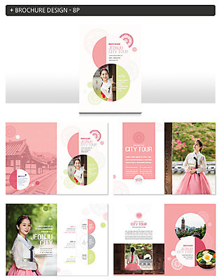템플릿 여자 ZIP 분홍색 여행 팜플렛 여러명 성인 한국인 원형 한복 즐거움 국내여행 시티투어 전주 전주비빔밥 성인여자만 인디자인 INDD 전동성당 이미지템플릿 도형 한국전통 감정 컬러 다수 사람 동양인 성당 전통의상 전라북도 비빔밥 여자만 성인만 파일형식