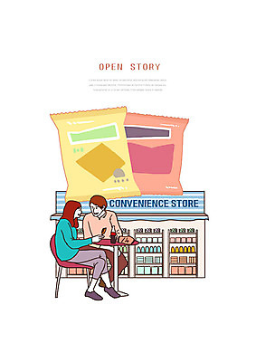 PSD 여자 남자 의자 일러스트 사람 앉기 성인 두명 과자 상점 고객 만족 콜라 수다 핫도그 먹거리 탁상 편의점 성인만 국내일러스트 감정 음식 가구 모션 디저트 패스트푸드 대화 탄산음료 파일형식