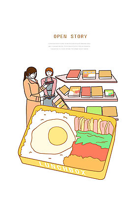 PSD 여자 행복 한식 일러스트 사람 성인 두명 상점 식당 고객 직원 고민 진열장 도시락 성인여자만 국내일러스트 감정 음식 여자만 성인만 파일형식