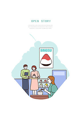 PSD 여자 남자 일러스트 여름음식 사람 성인 세명 상점 먹기 고객 직원 만족 서빙 빙수 팥빙수 딸기빙수 성인만 제철음식 맛있는 국내일러스트 감정 음식 모션 디저트 제철 파일형식 여름_계절