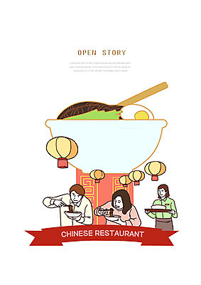 PSD 여자 남자 일러스트 들기 사람 성인 세명 상점 식당 등불 짜장면 먹기 종업원 고객 만족 서빙 중국집 성인만 맛있는 국내일러스트 직업 감정 모션 조명 중식 파일형식