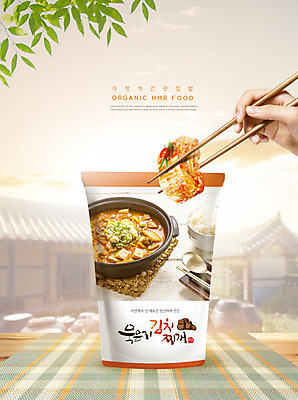 PSD 편집이미지 손 젓가락 자연 식탁 나뭇잎 김치 신체부위 빨간색 식탁보 유기농 패키지 편리함 김치찌개 묵은지 간편조리식품 이미지편집 웰빙 한식 음식 컬러 컨셉 잎 탁자 수저 사람 찌개 생태계 파일형식