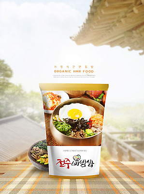 PSD 편집이미지 한국전통 한식 식탁 한옥 기와집 사람없음 식탁보 유기농 비빔밥 패키지 편리함 전주 전주비빔밥 간편조리식품 이미지편집 전통 웰빙 음식 컨셉 고건축 탁자 한국 전라북도 파일형식