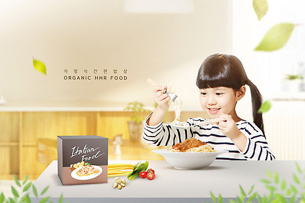 PSD 편집이미지 여자 어린이 포크 식탁 나뭇잎 파스타 한명 소녀 패키지 편리함 파스타면 소녀한명만 간편조리식품 이미지편집 1 식기 음식 컨셉 잎 탁자 서양음식 사람 면류 여자한명만 소녀만 파일형식