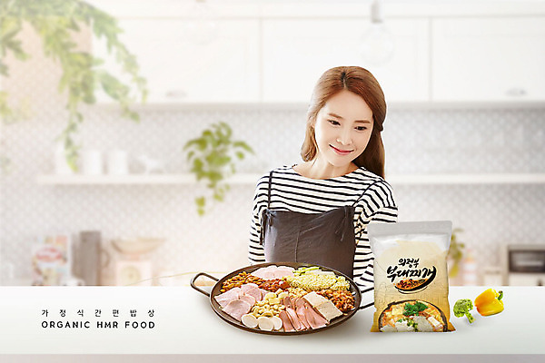 PSD 편집이미지 여자 채소 재료 한명 성인 30대 주방 한국인 주부 패키지 편리함 부대찌개 성인여자한명만 간편조리식품 이미지편집 1 음식 컨셉 사람 동양인 장년 찌개 여자한명만 성인여자만 파일형식