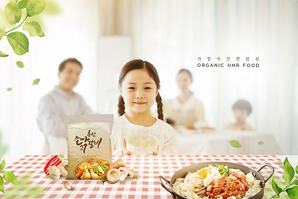 PSD 편집이미지 여자 남자 딸 아들 어린이 채소 식재료 가족 식탁 엄마 미소 여러명 성인 아웃포커스 버섯 식탁보 아빠 패키지 편리함 닭갈비 춘천닭갈비 간편조리식품 이미지편집 음식 다수 컨셉 관계 탁자 촬영기법 표정 사람 닭고기 닭고기요리 파일형식