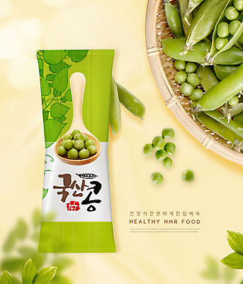 PSD 편집이미지 잎 콩 사람없음 초록색 바구니 숟가락 완두콩 패키지 건강식품 건강식 편리함 간편조리식품 이미지편집 식물 음식 컬러 컨셉 곡류 수저 건강 파일형식