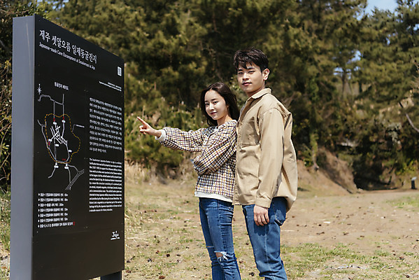 포토 JPG 주간 커플 여자 남자 여행 데이트 유적지 자연 한국 설명 서기 풍경 상반신 20대 성인 야외 두명 옆모습 30대 제주도 봄 한국인 표지판 역사 국내여행 제주도여행 성인만 다크투어리즘 43유적지 셋알오름 일제동굴진지 셋알오름일제동굴진지 국내포토 자연요소 계절 아시아 뷰포인트 고건축 관계 모션 알림판 사람 동양인 청년 장년 문화재 생태계 오름 서귀포 파일형식
