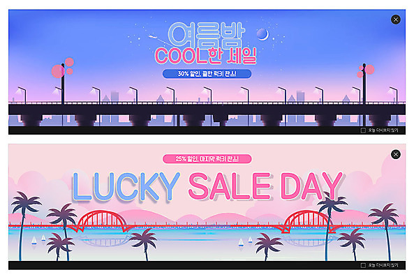 PSD 템플릿 배너 ZIP 웹템플릿 가로등 이벤트 사람없음 여름 컬러풀 야자수 세일 행운 그라데이션 이벤트배너 가교 웹배너 빅배너 이미지템플릿 나무 건축물 계절 공공시설 컬러 컨셉 파일형식