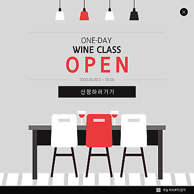 PSD 템플릿 교육 ZIP 웹템플릿 식탁 팝업 이벤트팝업 웹팝업 이벤트 사람없음 주방 회색 오픈 요리수업 클래스 빅팝업 이미지템플릿 컬러 탁자 수업 파일형식