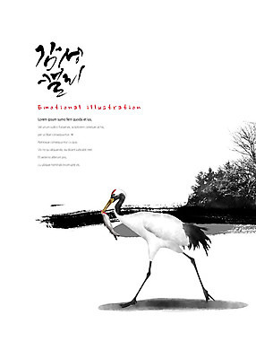 PSD 나무 한마리 일러스트 캘리그라피 조류 붓터치 흑백 어류 수묵화 사람없음 학 먹이 물기 동양화 번짐 감성 국내일러스트 식물 동물 1 컨셉 모션 촬영기법 미술 수중동물 파일형식 효과