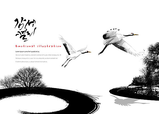 PSD 나무 두마리 일러스트 캘리그라피 조류 붓터치 흑백 수묵화 사람없음 학 비행 동양화 번짐 감성 국내일러스트 식물 동물 컨셉 2 촬영기법 미술 파일형식 효과