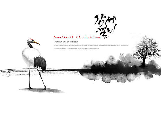 PSD 나무 동물 한마리 일러스트 캘리그라피 조류 붓터치 흑백 수묵화 사람없음 학 동양화 번짐 감성 국내일러스트 식물 1 컨셉 촬영기법 미술 파일형식 효과