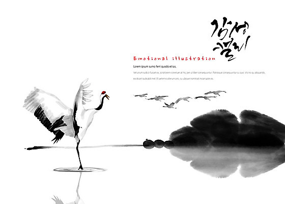 PSD 동물 여러마리 일러스트 캘리그라피 조류 흑백 수묵화 사람없음 강 학 동양화 번짐 감성 날갯짓 새떼 국내일러스트 다수 컨셉 촬영기법 미술 파일형식 효과