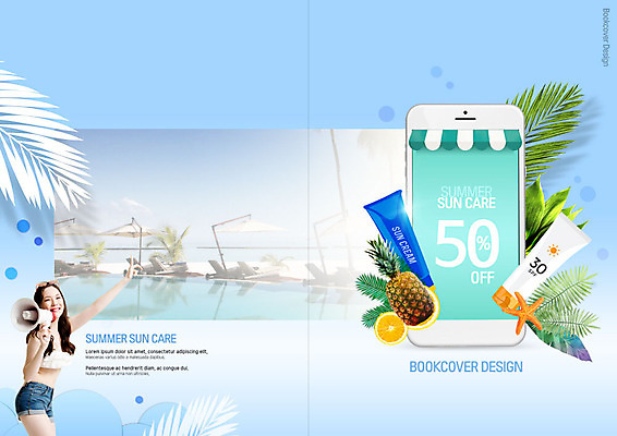 PSD 템플릿 표지디자인 북디자인 출판디자인 여자 표지 리플렛 북커버 수영장 팜플렛 20대 성인 해변 여름 파란색 여름휴가 바캉스 스마트폰 뷰티 외침 한국인 선크림 파인애플 성인여자한명만 이미지템플릿 계절 바다 컬러 과일 휴가 사람 동양인 청년 핸드폰 스마트기기 소리 화장품 열대과일 여자한명만 성인여자만 파일형식 여름_계절