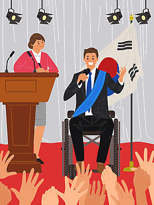 직업 여자 교육 남자 일러스트 사람 여러명 빨간색 구직 체험 감독 태극기 강의 장애인 강당 휠체어 직업체험 정치가 국내일러스트 AI파일 컬러 다수 컨셉 체험학습 국기 장애 파일형식 벡터