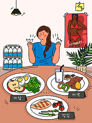 여자 포스터 몸매관리 다이어트 채소 일러스트 건강 한명 사람 성인 여름 건강관리 결심 준비 도시락 고구마 식단 닭가슴살 식이조절 성인여자한명만 식단관리 국내일러스트 AI파일 1 계절 음식 컨셉 뿌리채소 관리 닭고기 여자한명만 성인여자만 파일형식 벡터