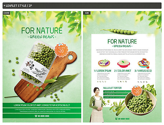 템플릿 여자 ZIP 리플렛 40대 중년 잎 콩 도마 한명 초록색 한국인 신선 전단템플릿 전단 유기농 완두콩 주부 중년여자한명만 인디자인 INDD 이미지템플릿 식물 1 웰빙 컬러 주방용품 곡류 사람 동양인 성인 홍보물 여자한명만 중년여자만 파일형식