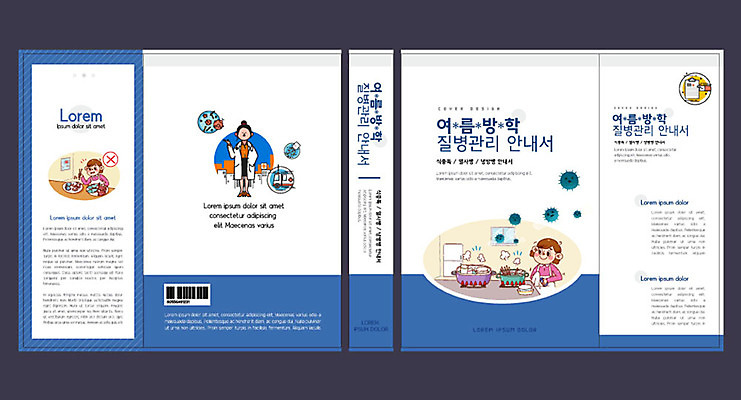 템플릿 여자 교육 표지 캠페인 북커버 조류 여름방학 성인 세명 여름 파란색 의사 바이러스 구급차 교과서 예방 주부 문제집 끓이기 삶기 식중독 에듀 예방교육 여자만 스쿨팩 책날개 책등 표지샘플 이미지템플릿 AI파일 동물 계절 컬러 모션 자동차 방학 교재 사람 책 의료진 에듀케이션 파일형식 벡터 여름_계절