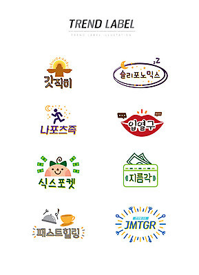 스티커 지폐 일러스트 한글 사람없음 단어 세트 유행 라벨 지갑 신조어 이모티콘 입술모양 맛집 유행어 지름신 갓직히 나포츠족 입열구 식스포켓 패스트힐링 슬리포노믹스 국내일러스트 AI파일 모양 문자 라이프스타일 돈 프레임 소비 약어 합성어 파일형식 벡터