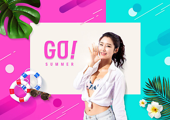 PSD 편집이미지 여자 꽃 여행 한명 미소 성인 여름 30대 여름휴가 바캉스 컬러풀 선글라스 외침 한국인 즐거움 튜브 야자수잎 성인여자한명만 트로피컬아트 이미지편집 식물 1 계절 감정 안경 컬러 잎 휴가 표정 사람 동양인 장년 소리 그림 여자한명만 성인여자만 파일형식 여름_계절