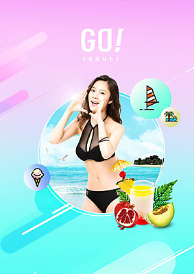 PSD 편집이미지 여자 여행 요트 아이스크림 한명 20대 성인 해변 여름 여름휴가 바캉스 비키니 컬러풀 외침 한국인 즐거움 석류 성인여자한명만 이미지편집 1 계절 수영복 감정 바다 컬러 배_교통 과일 휴가 디저트 사람 동양인 청년 소리 여자한명만 성인여자만 파일형식 여름_계절