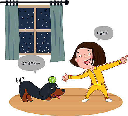 동물 한마리 여자 반려견 일러스트 놀이 한명 사람 성인 일상 반려동물 산책 강아지 테니스공 반려 성인여자한명만 국내일러스트 AI파일 1 공 휴식 라이프 테니스용품 개 여자한명만 성인여자만 파일형식 벡터