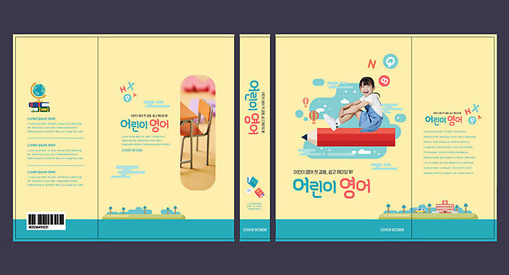 템플릿 영어 여자 어린이교육 교육 표지 어린이 북커버 학교 영어교육 한명 소녀 연필 노란색 한국인 교과서 바코드 문제집 에듀 에듀케이션 소녀한명만 스쿨팩 책날개 책등 표지샘플 이미지템플릿 AI파일 문자 1 컬러 학용품 교재 사람 동양인 책 필기구 여자한명만 소녀만 파일형식 벡터