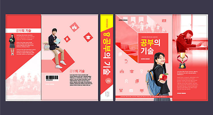 템플릿 여자 교육 표지 남자 북커버 청소년 기술 여러명 10대 빨간색 한국인 사과 청소년교육 교과서 문제집 에듀 에듀케이션 십대만 스쿨팩 책날개 책등 표지샘플 이미지템플릿 AI파일 컬러 다수 과일 교재 사람 동양인 책 파일형식 벡터