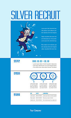 템플릿 할아버지 노년 남자 포스터 비즈니스 한명 이벤트 파란색 비즈니스맨 실버취업 구인구직 리쿠르트 노인남자한명만 포스터템플릿 이미지템플릿 AI파일 1 컬러 사람 성인 구직 직장인 구인 남자한명만 노인남자만 파일형식 벡터
